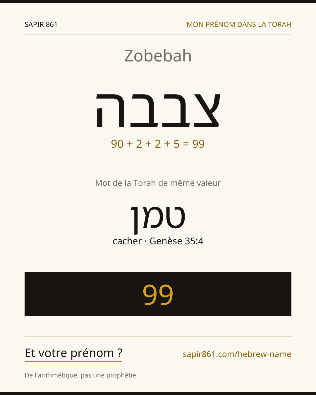 Zobebah — צבבה
