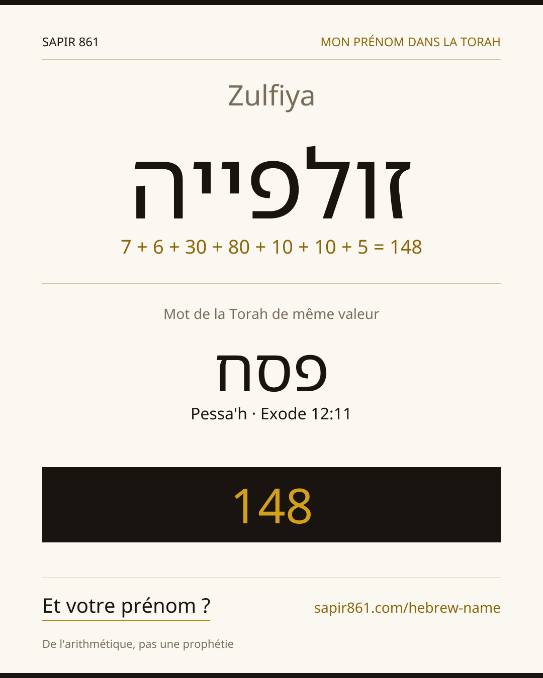 Zulfiya — זולפייה