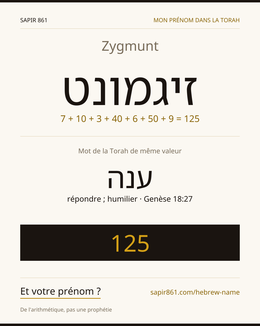 Zygmunt — זיגמונט