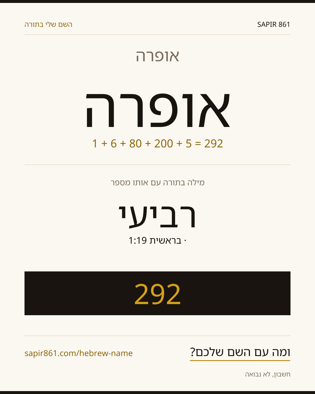 אופרה — אופרה