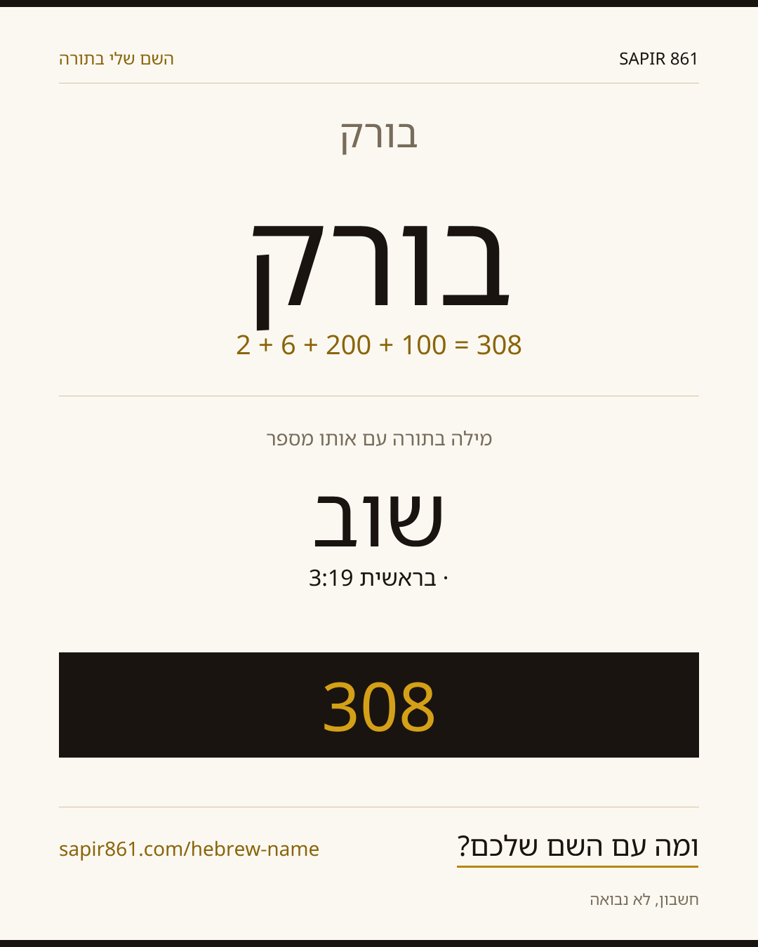 בורק — בורק