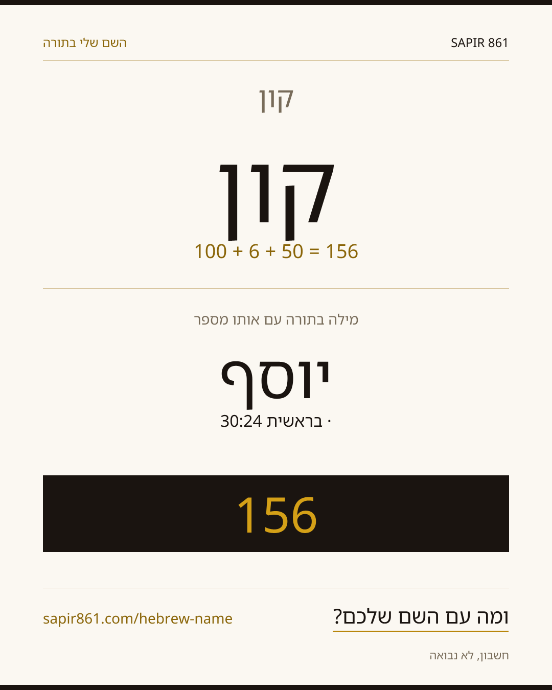 קון — קון