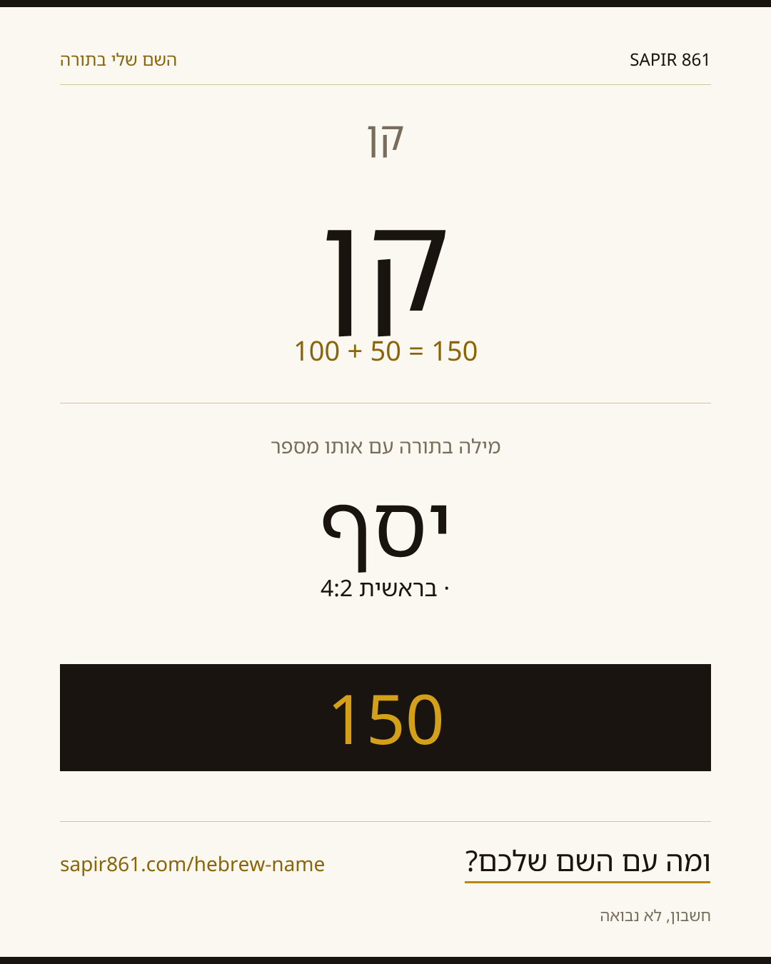 קן — קן