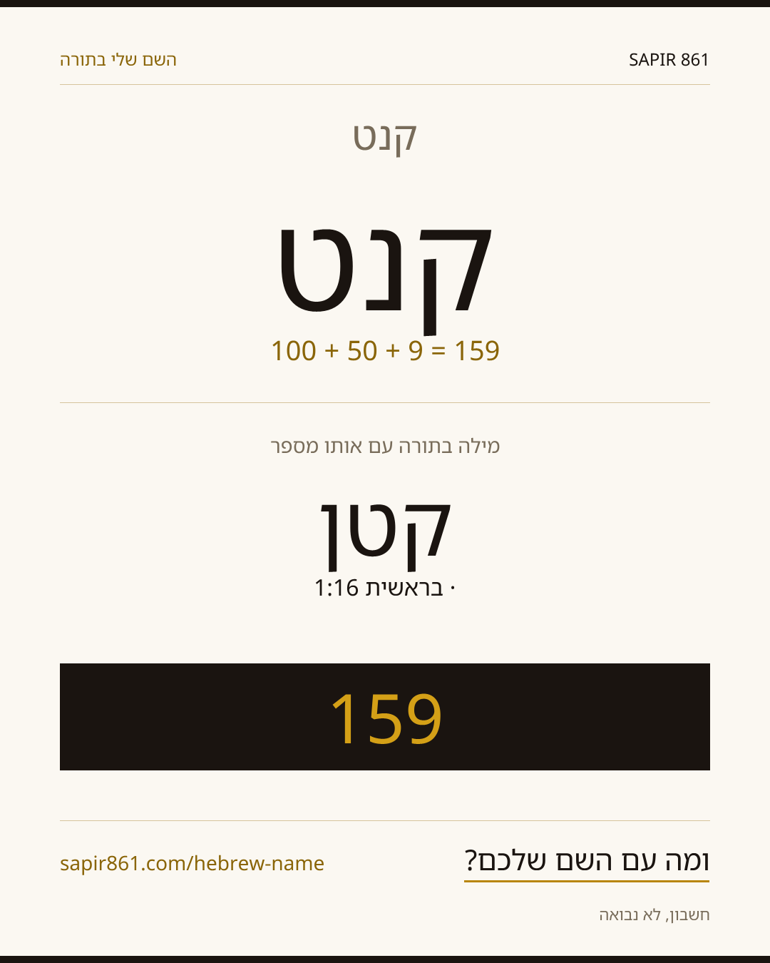 קנט — קנט