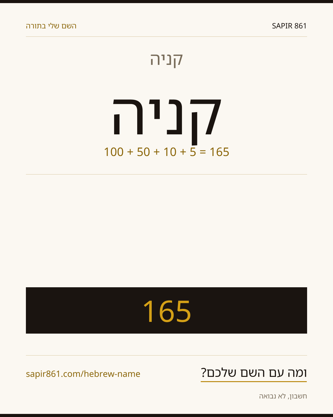 קניה — קניה