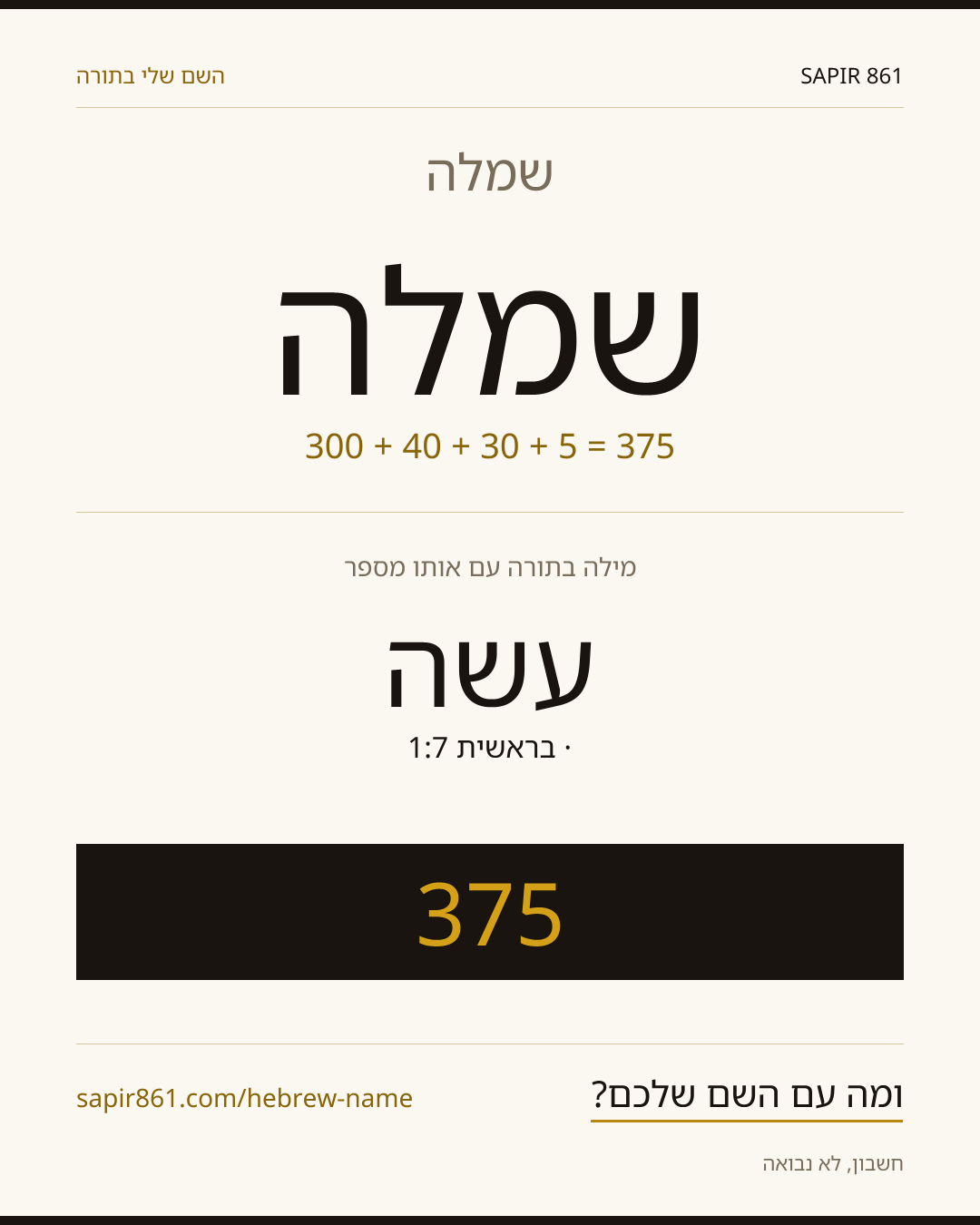 שמלה — שמלה