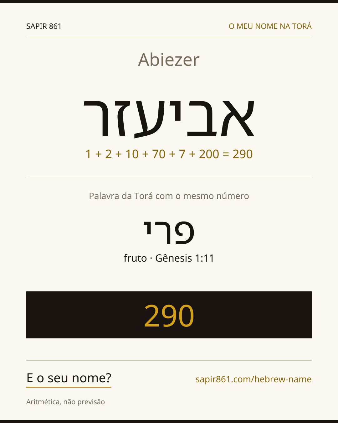 Abiezer — אביעזר
