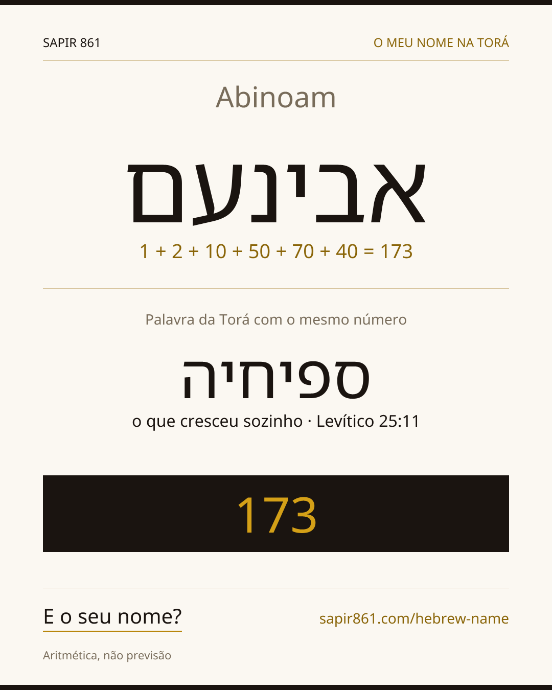 Abinoam — אבינעם
