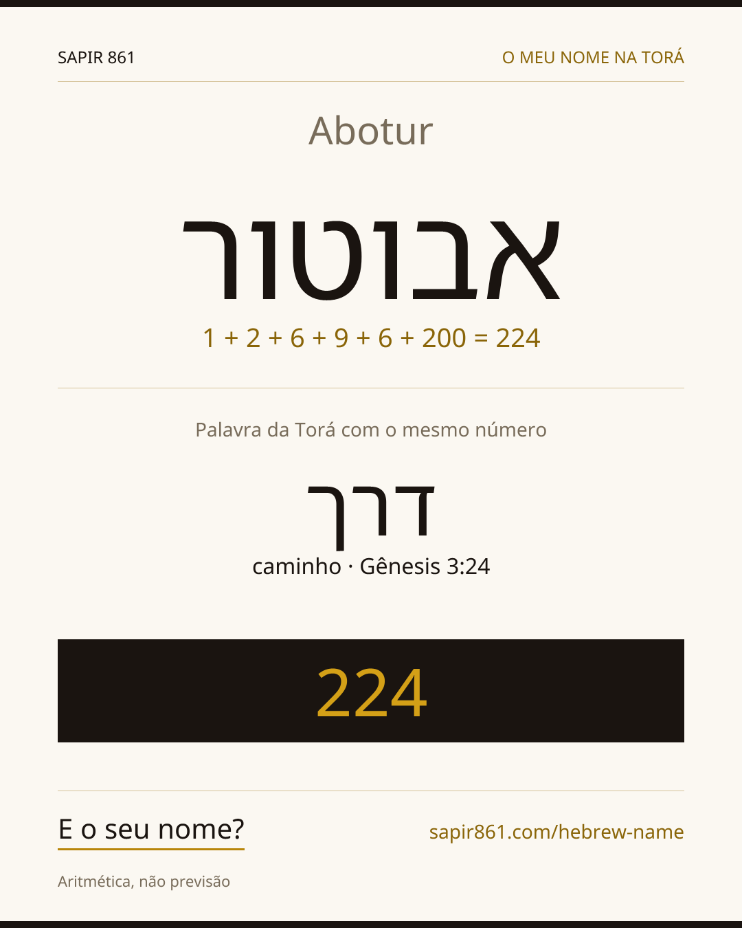 Abotur — אבוטור