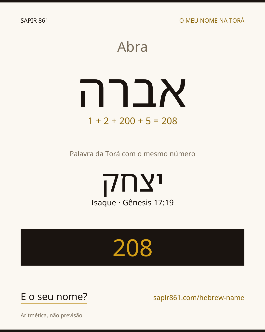 Abra — אברה