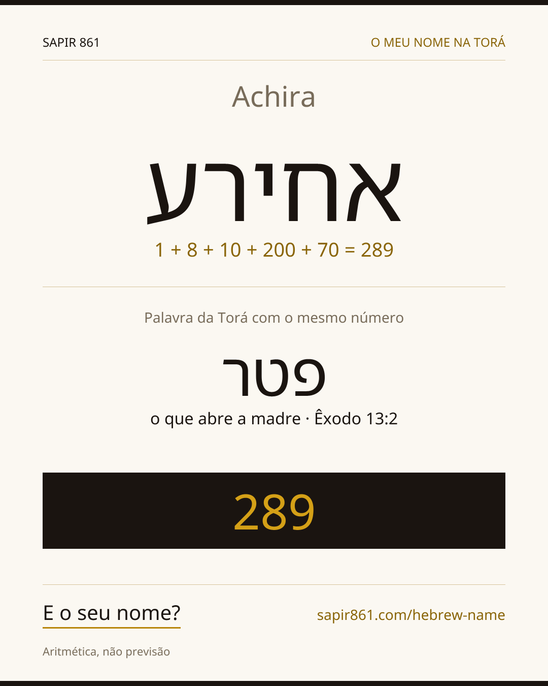 Achira — אחירע