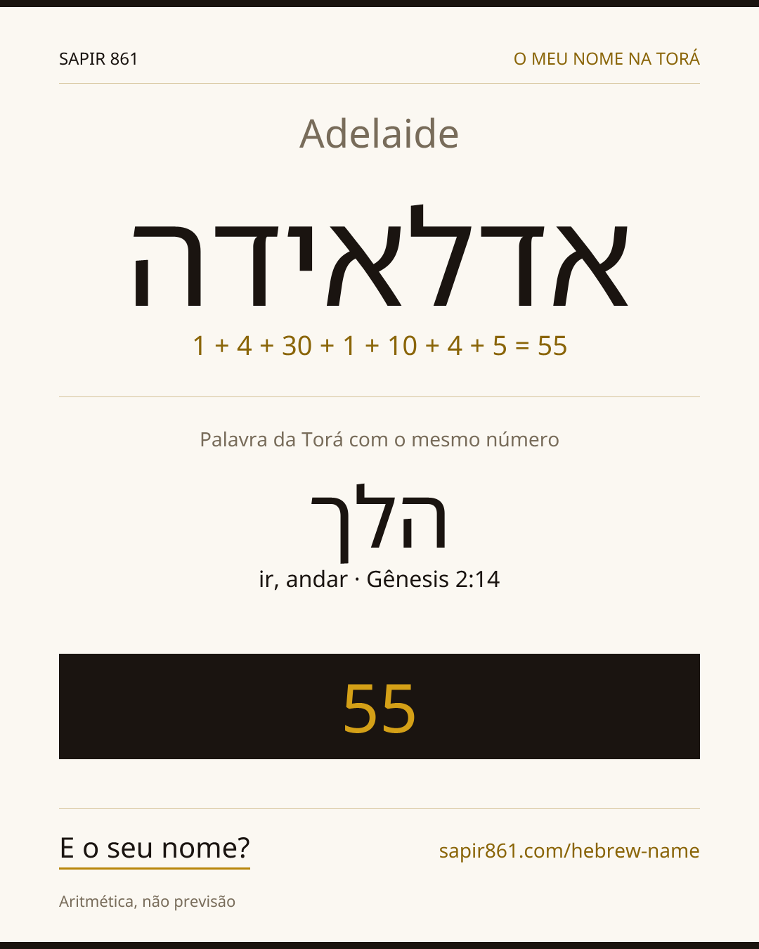 Adelaide — אדלאידה