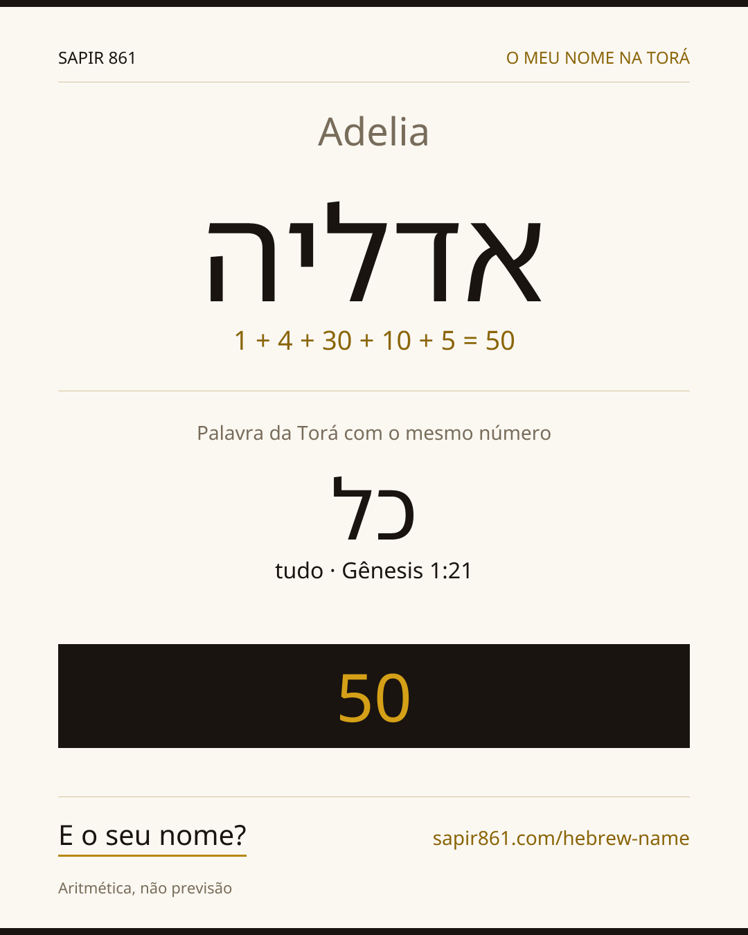 Adelia — אדליה