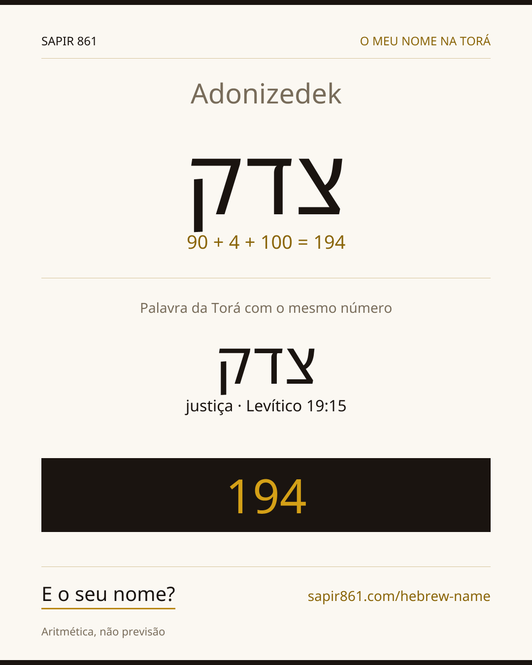 Adonizedek — צדק