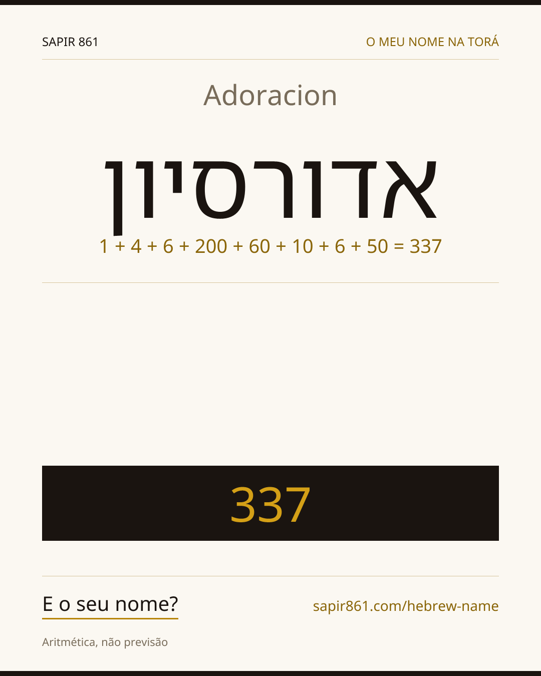 Adoracion — אדורסיון
