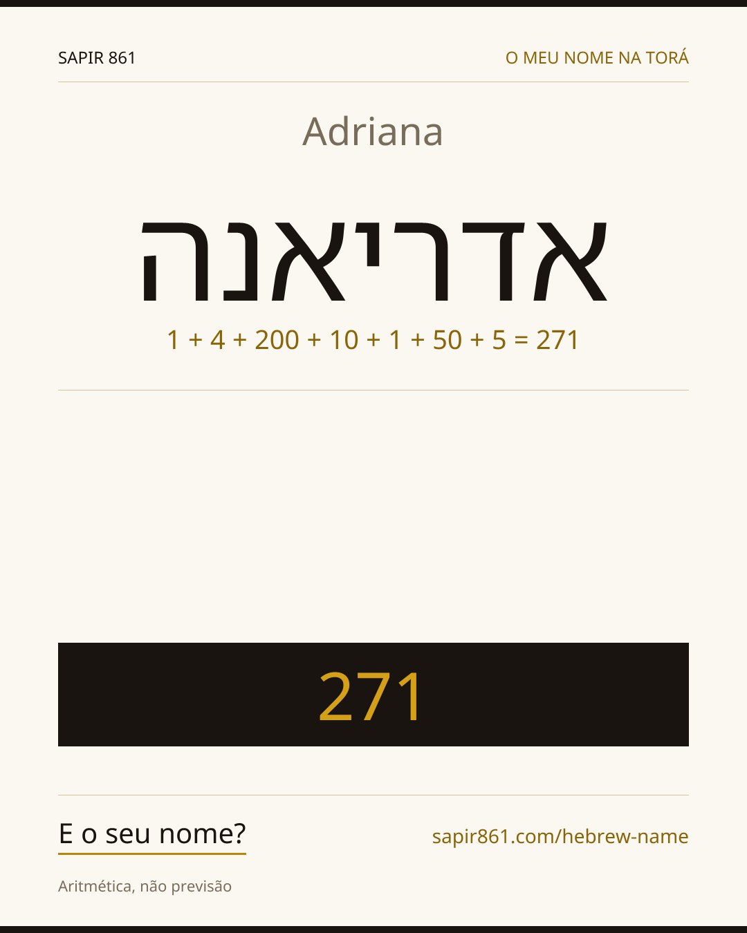 Adriana — אדריאנה