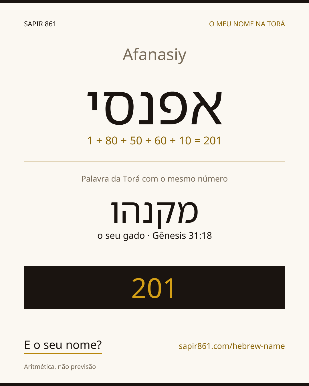 Afanasiy — אפנסי