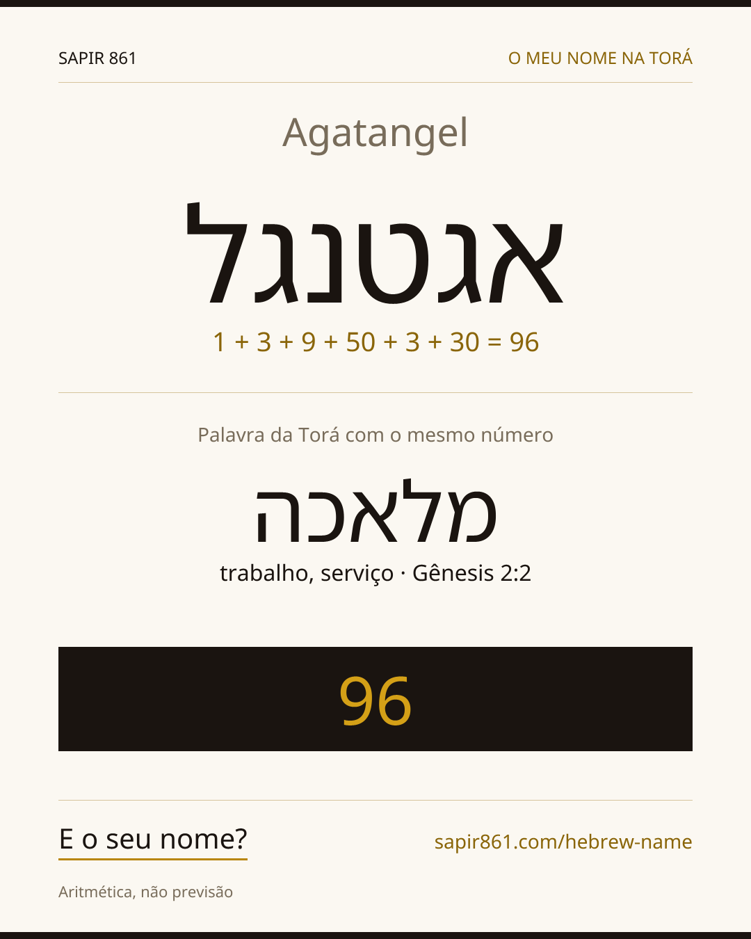 Agatangel — אגטנגל