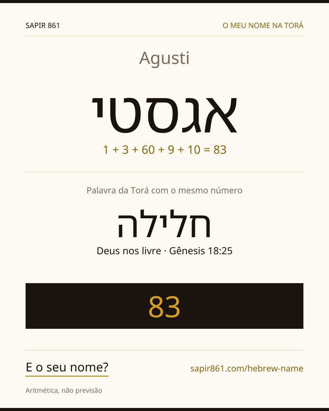 Agusti — אגסטי