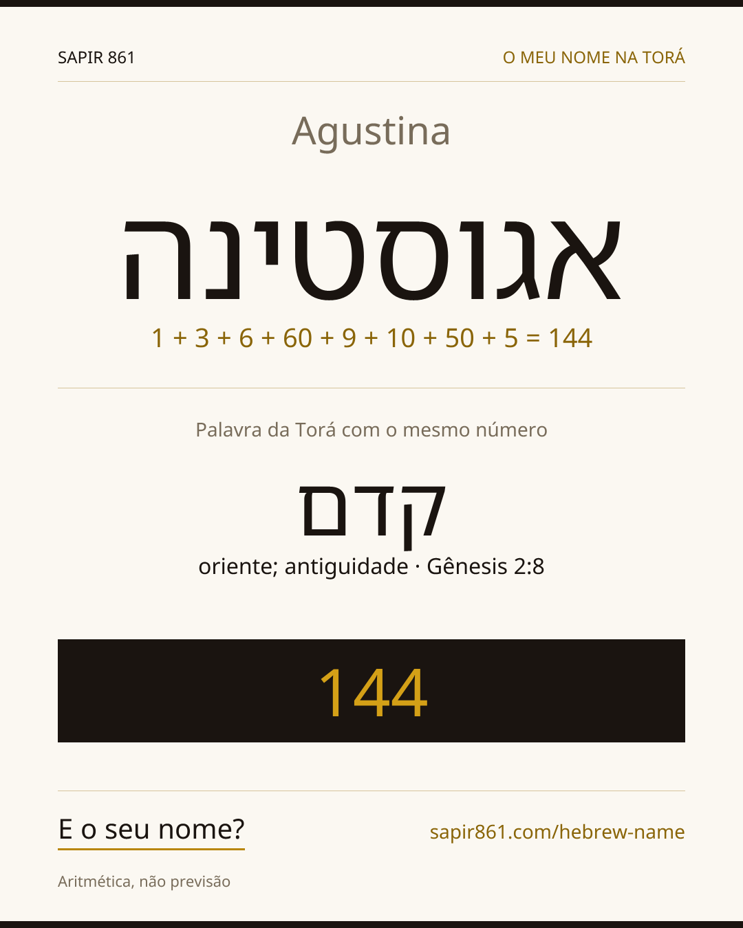 Agustina — אגוסטינה