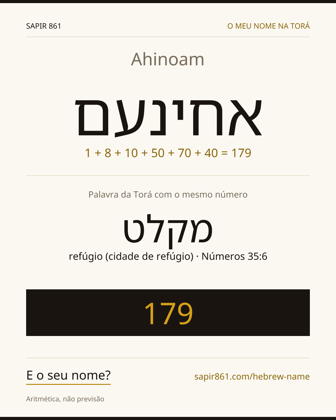 Ahinoam — אחינעם