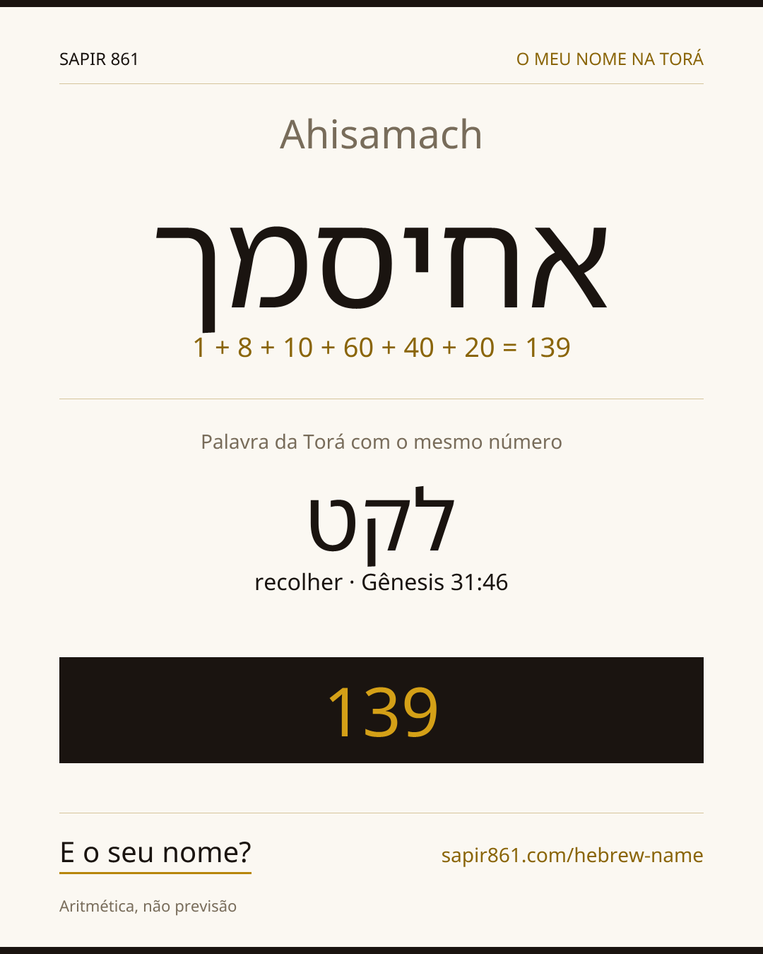 Ahisamach — אחיסמך