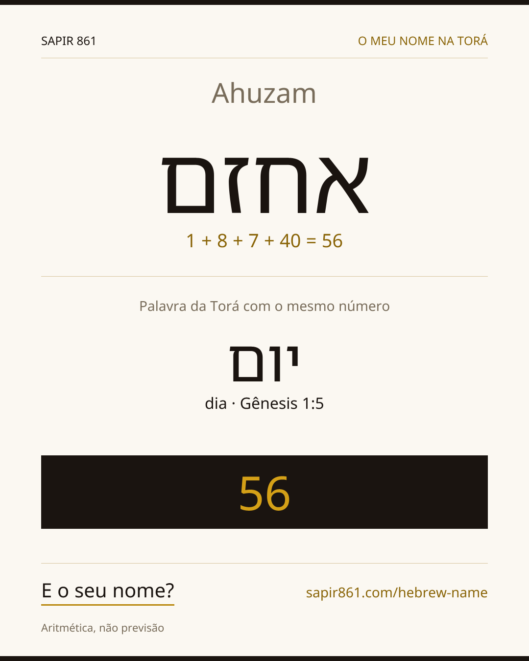 Ahuzam — אחזם