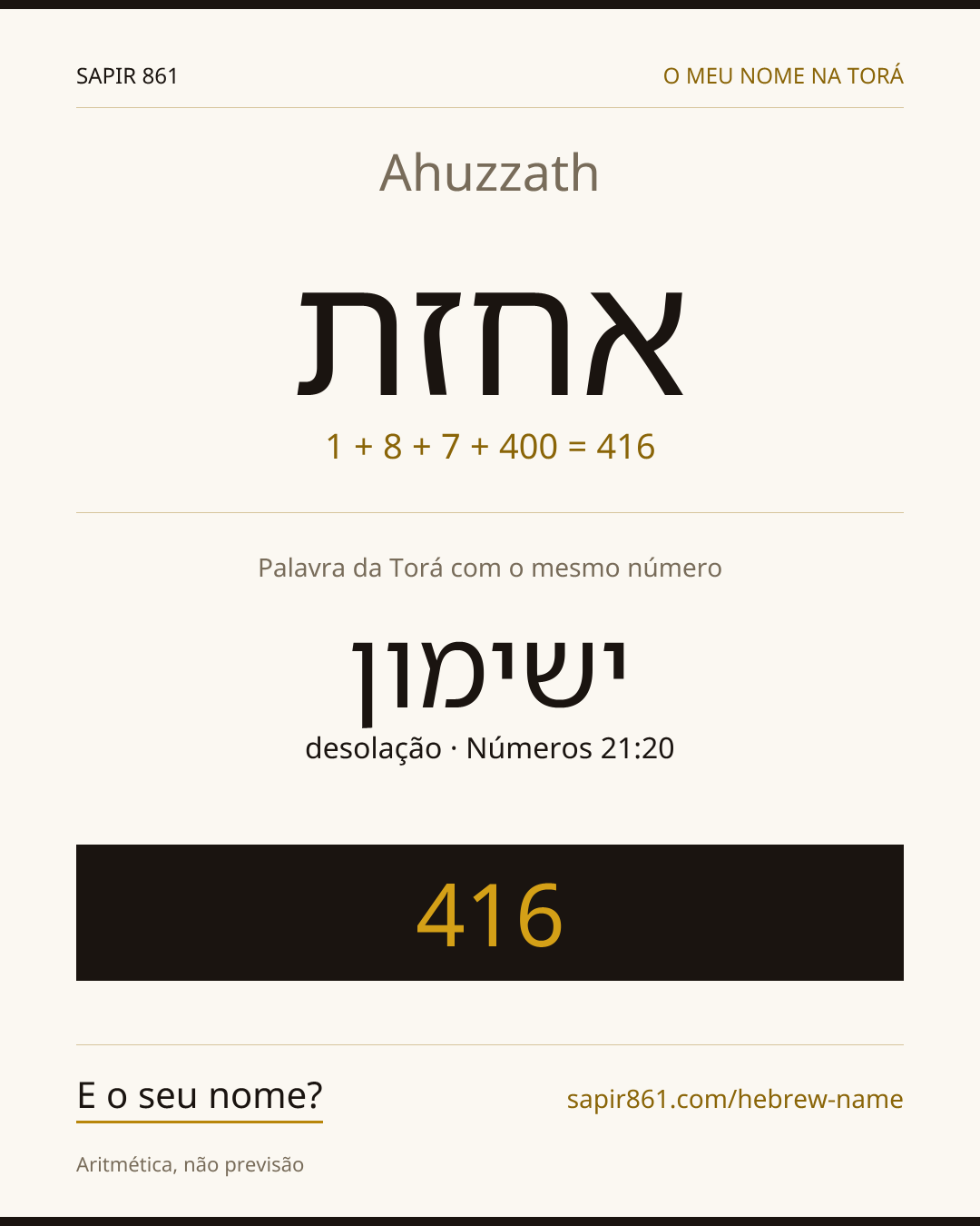 Ahuzzath — אחזת