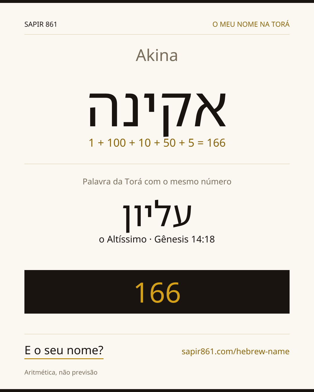 Akina — אקינה