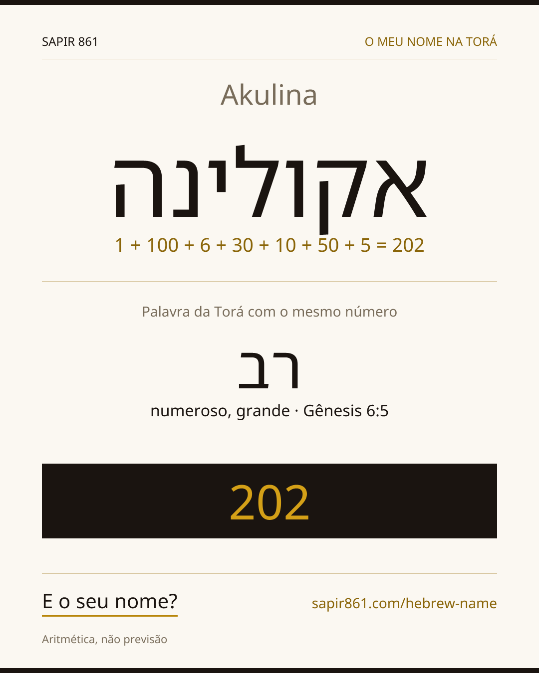 Akulina — אקולינה