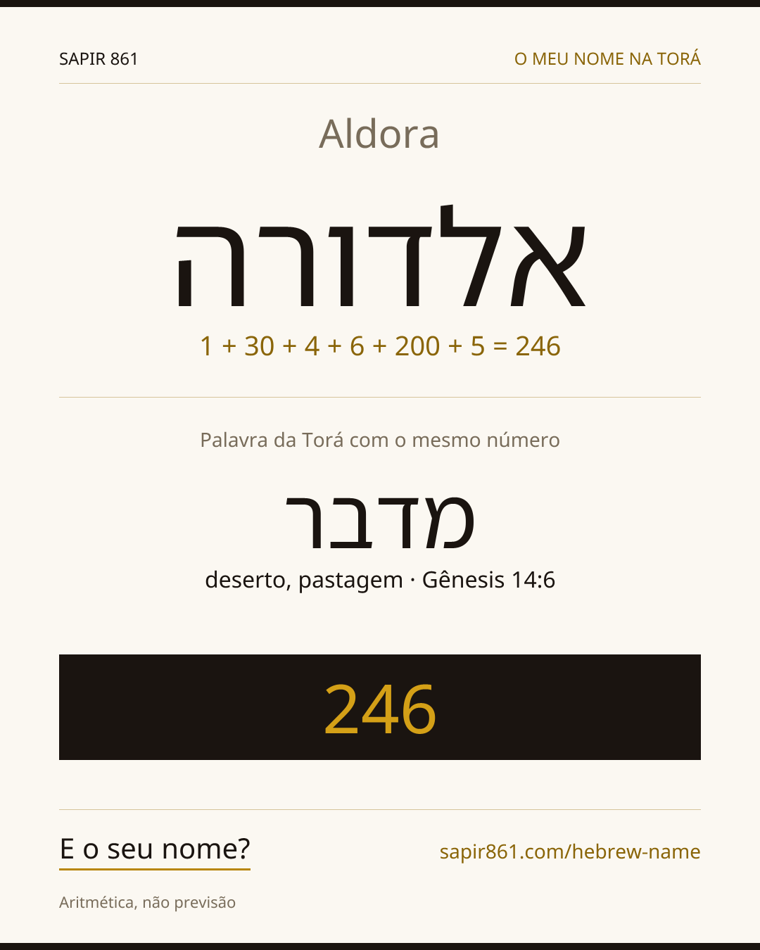 Aldora — אלדורה