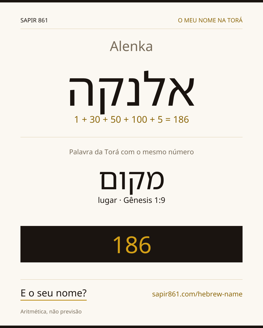 Alenka — אלנקה
