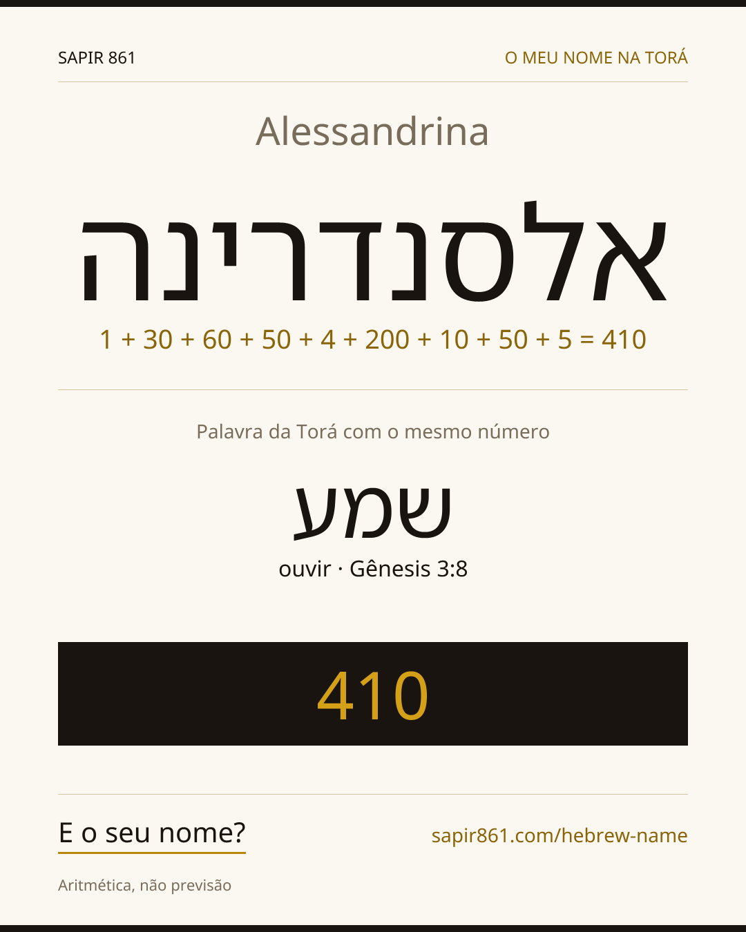 Alessandrina — אלסנדרינה