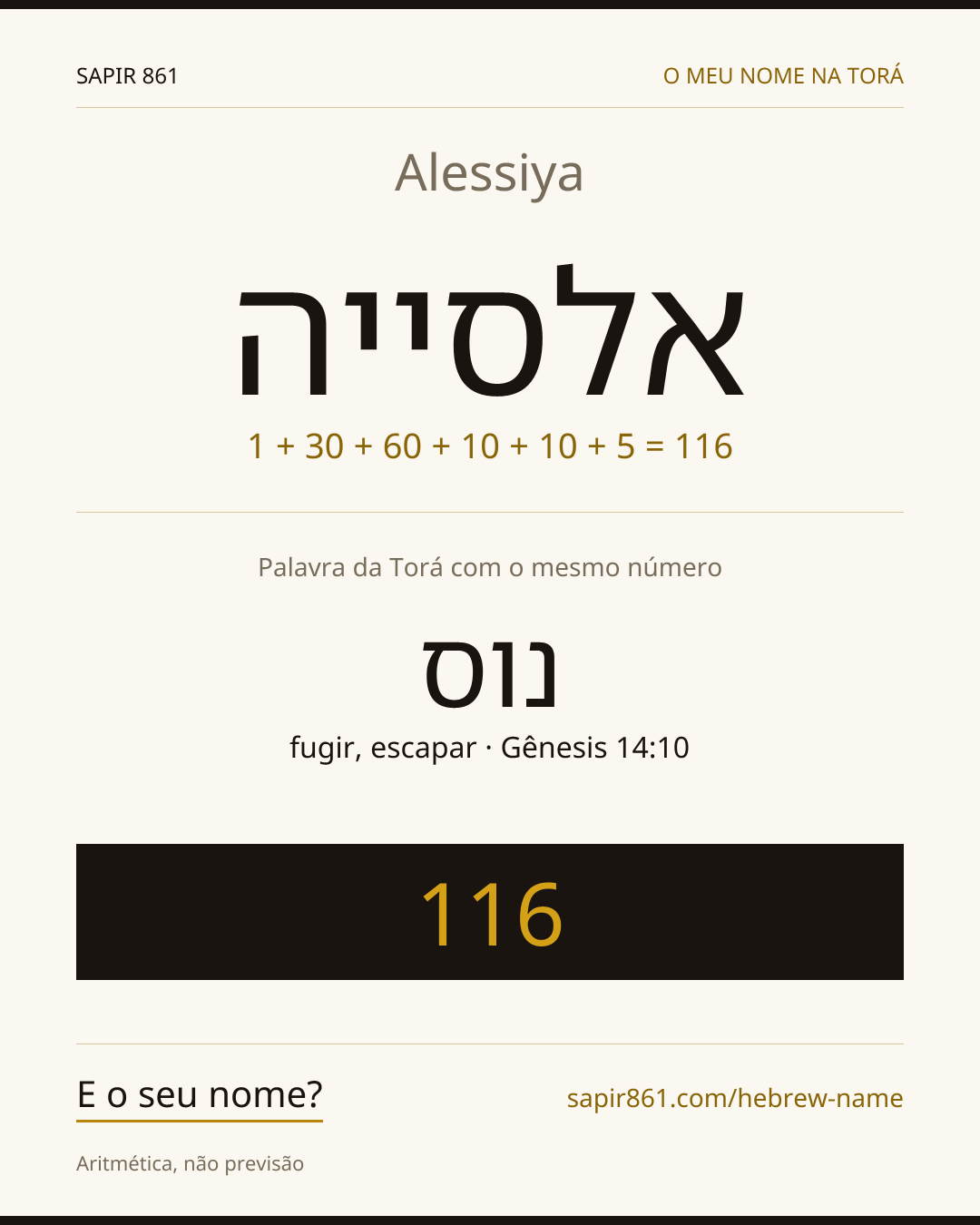Alessiya — אלסייה