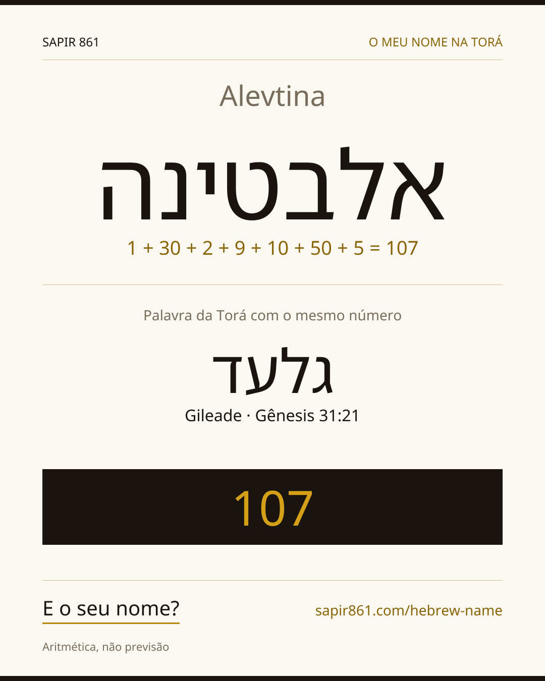 Alevtina — אלבטינה