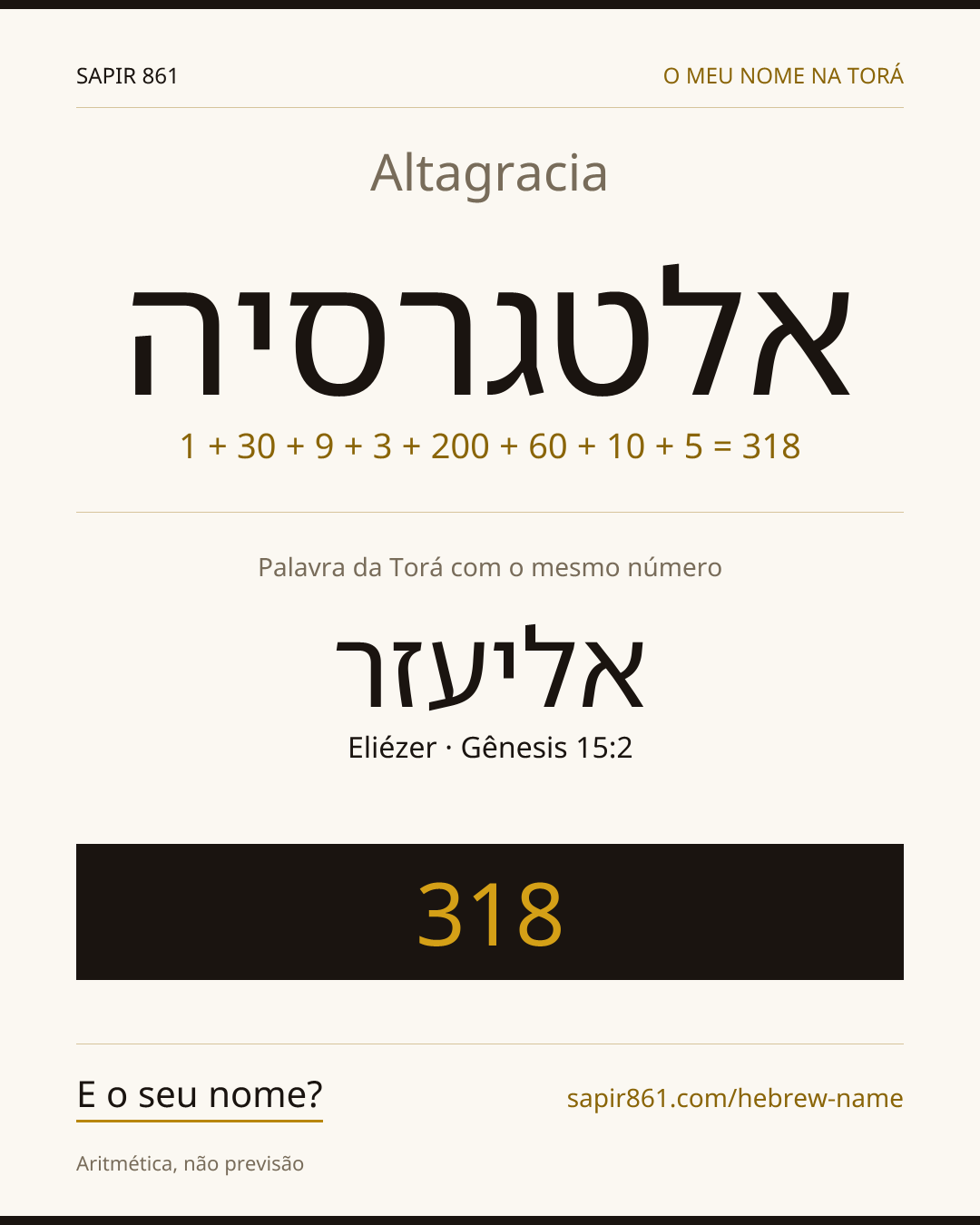 Altagracia — אלטגרסיה