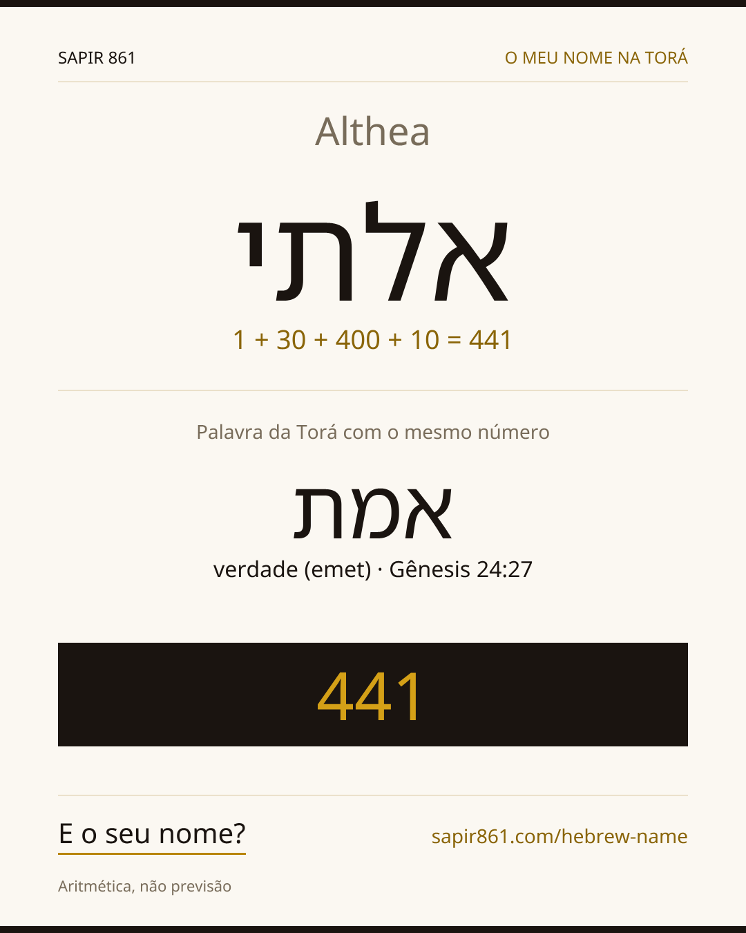 Althea — אלתי