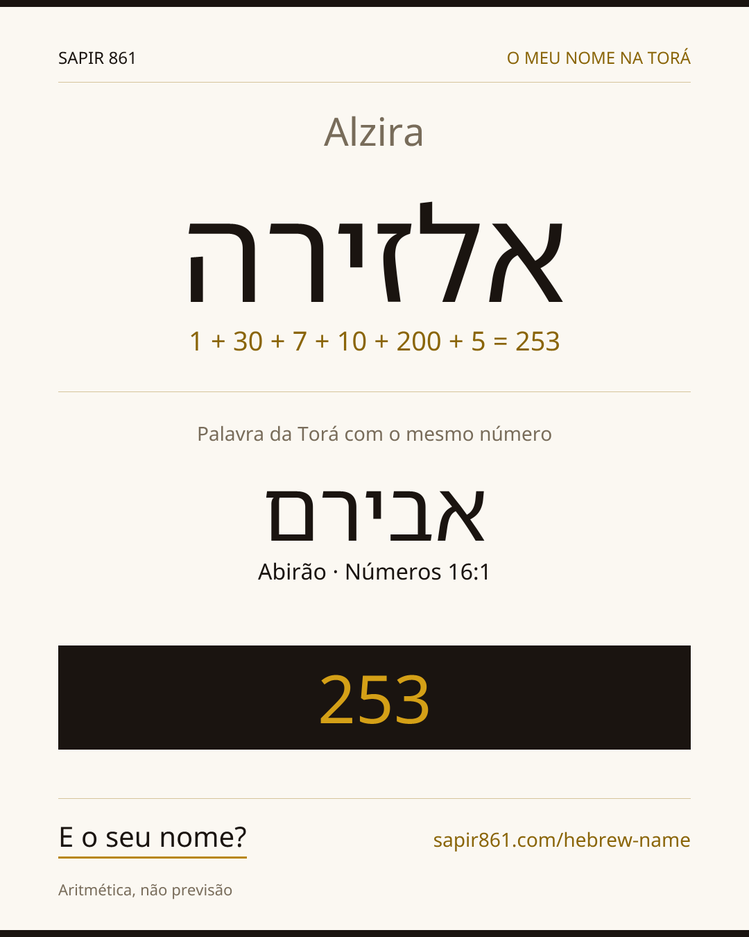 Alzira — אלזירה