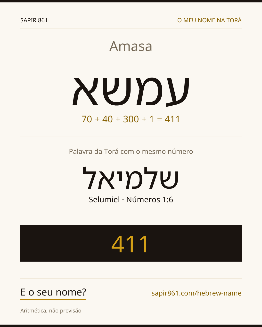 Amasa — עמשא