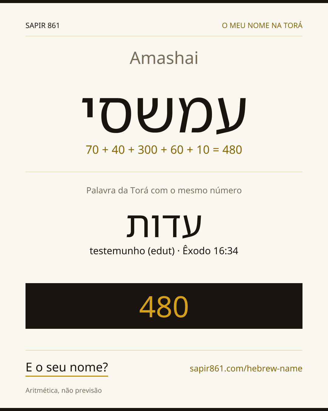 Amashai — עמשסי