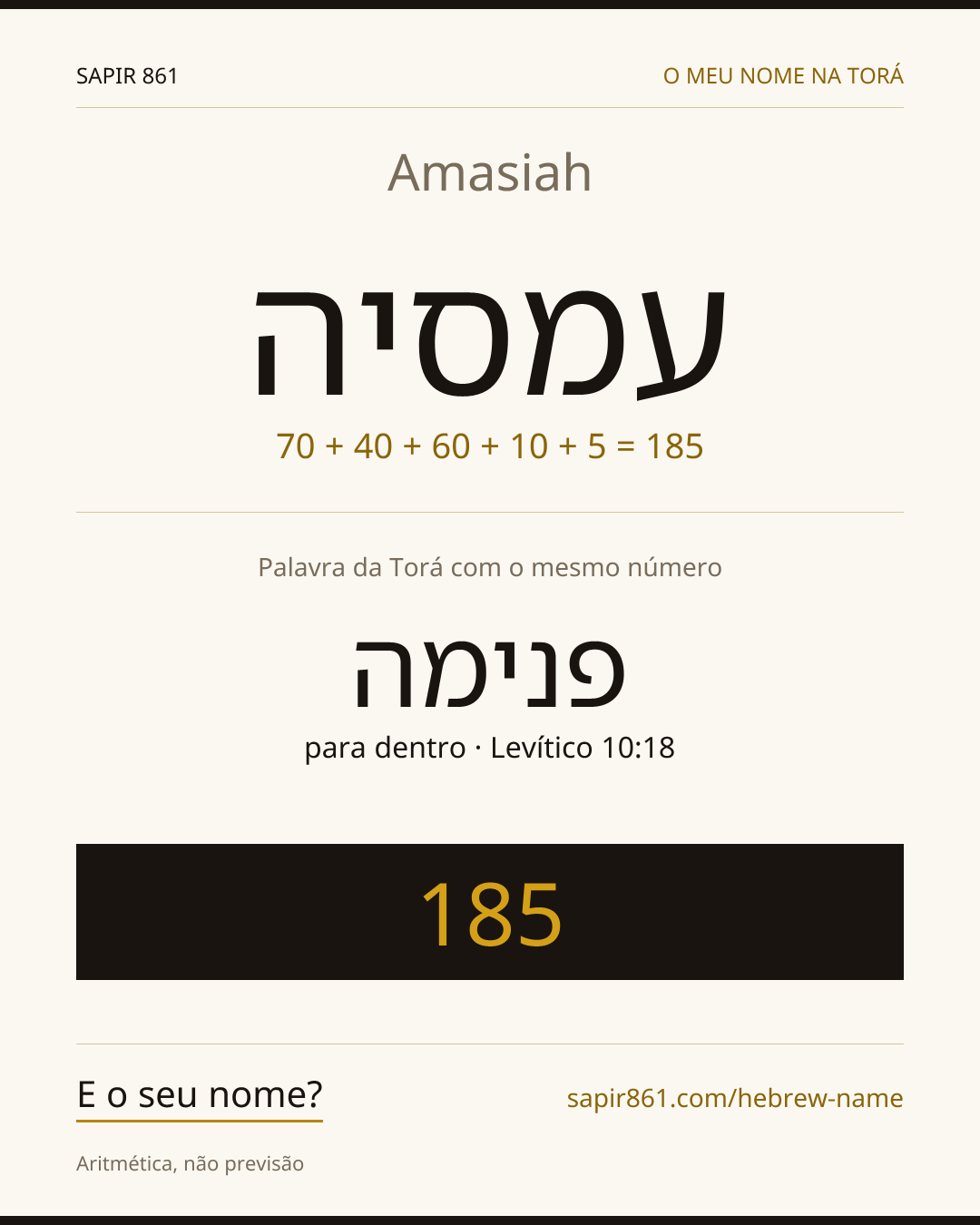 Amasiah — עמסיה