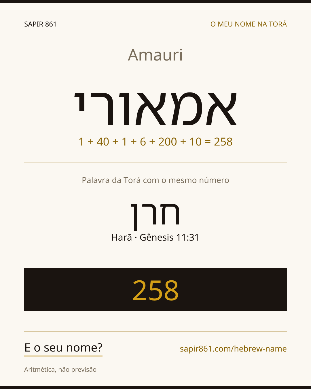 Amauri — אמאורי
