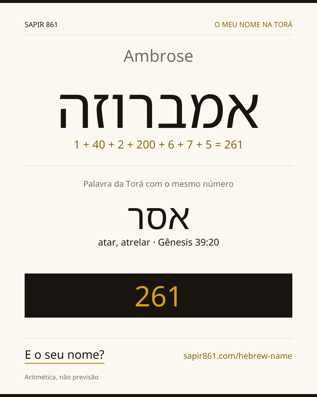 Ambrose — אמברוזה