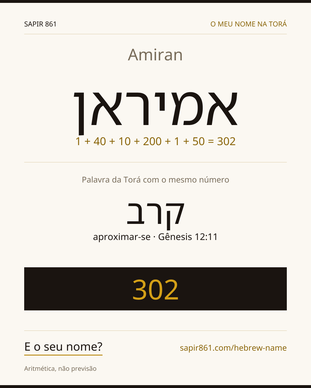 Amiran — אמיראן