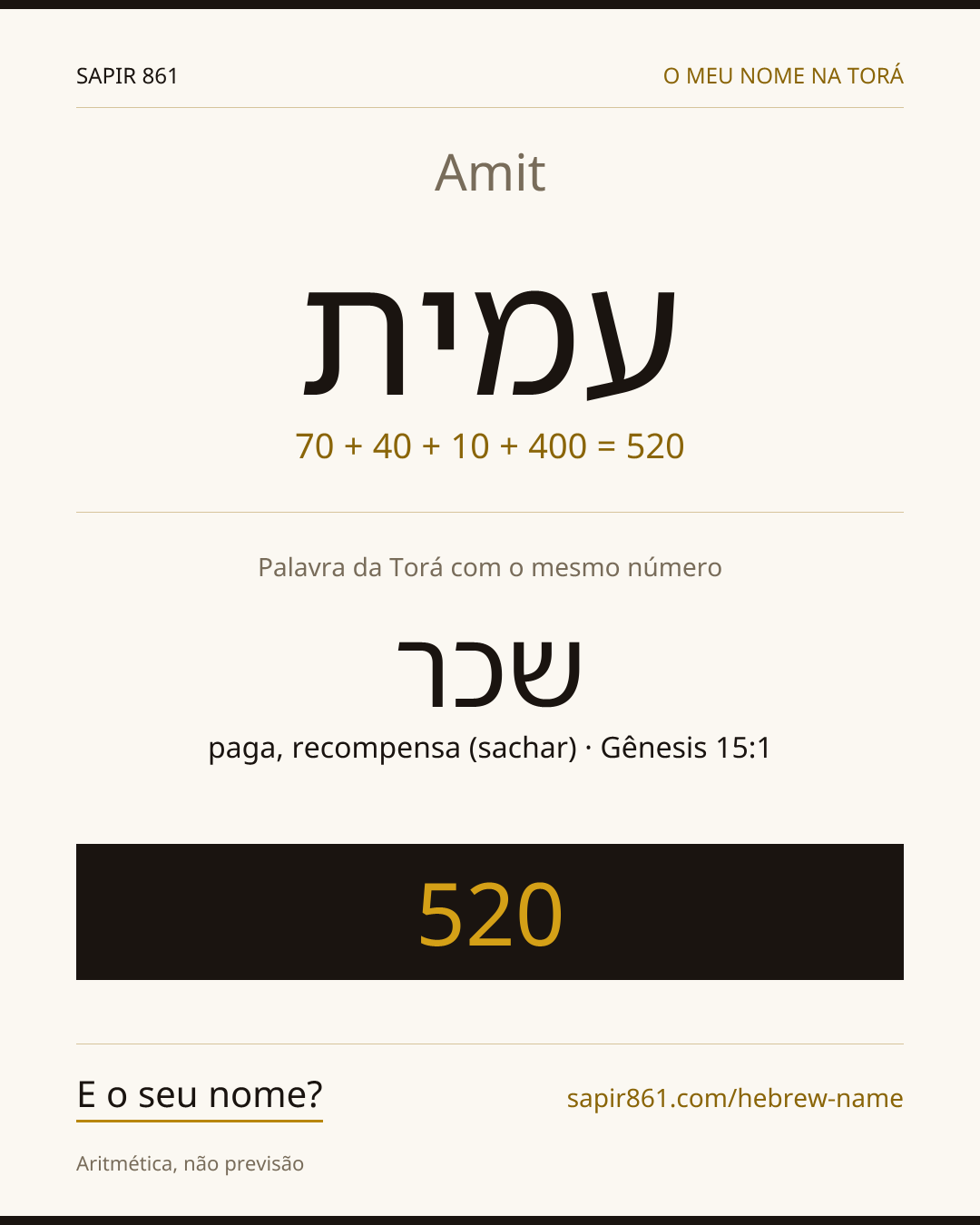 Amit — עמית