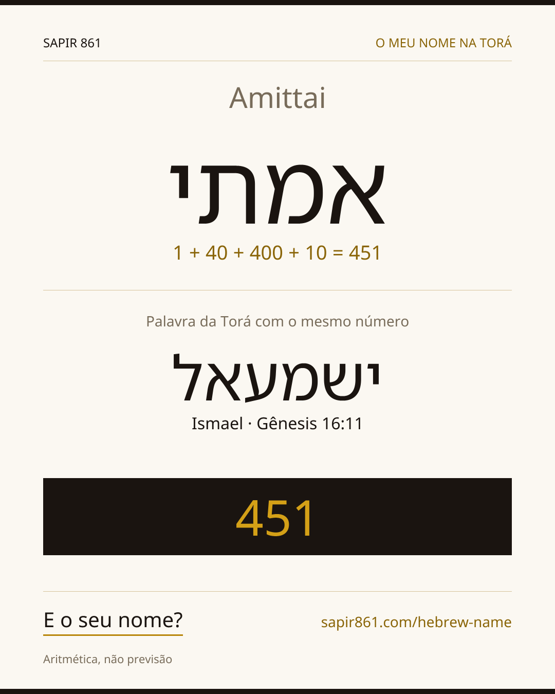 Amittai — אמתי
