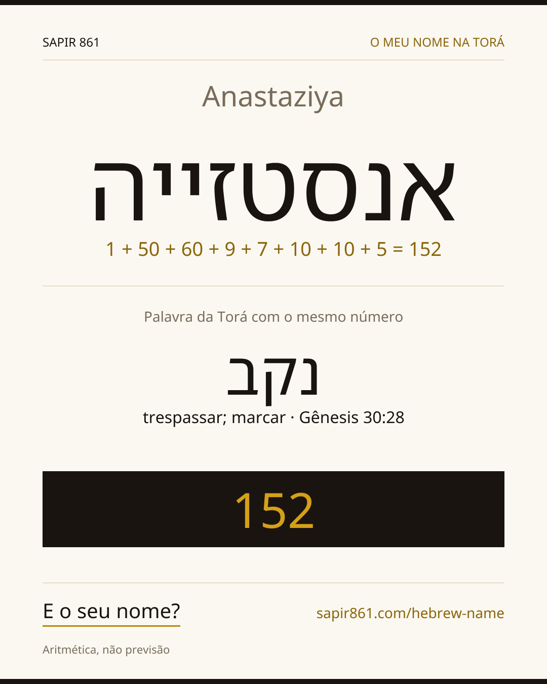 Anastaziya — אנסטזייה