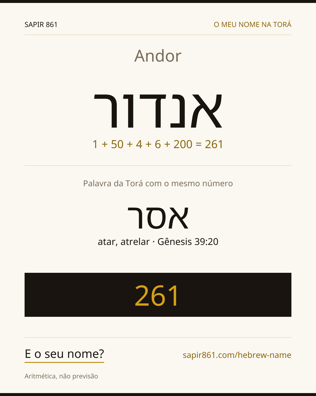 Andor — אנדור