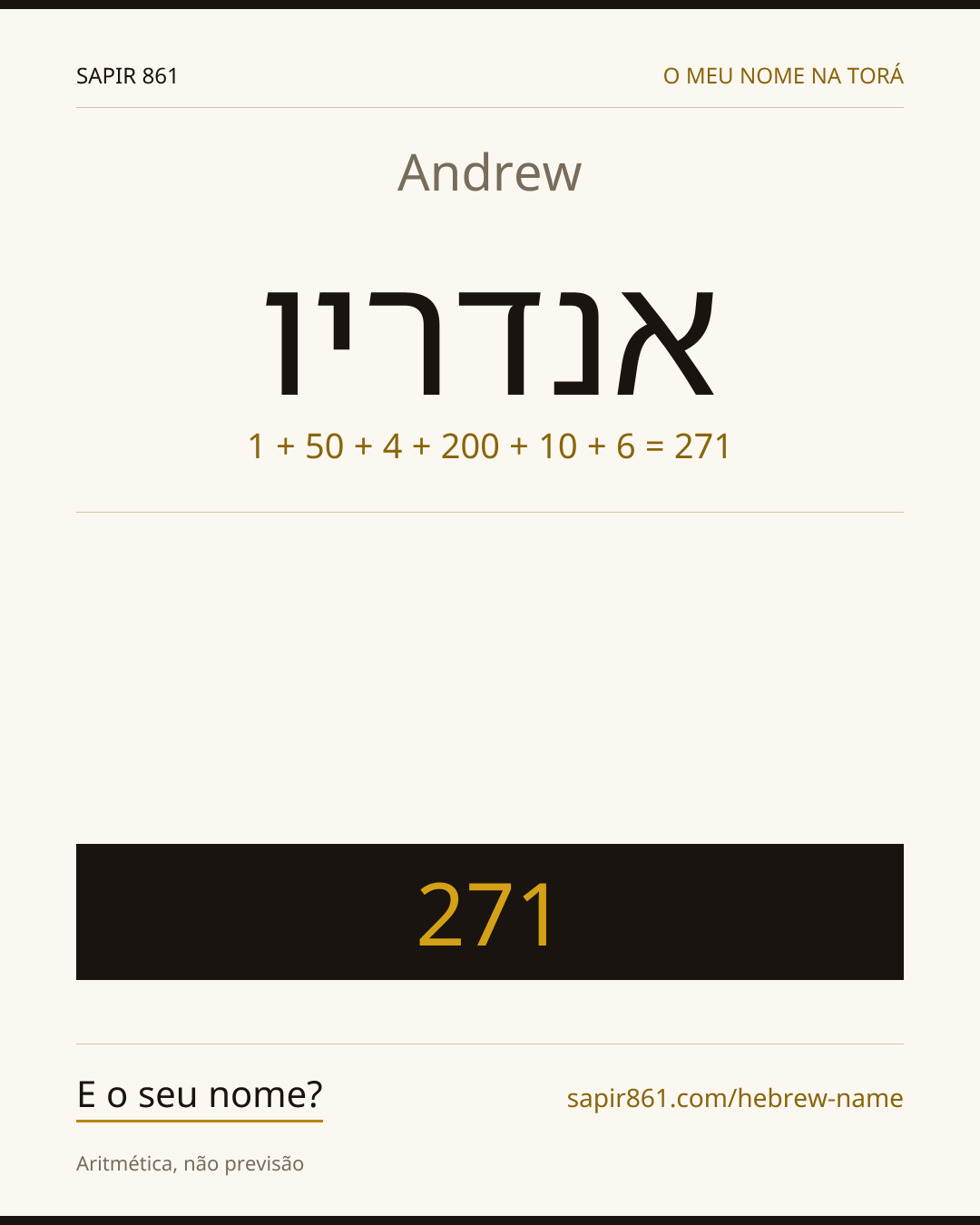 Andrew — אנדריו