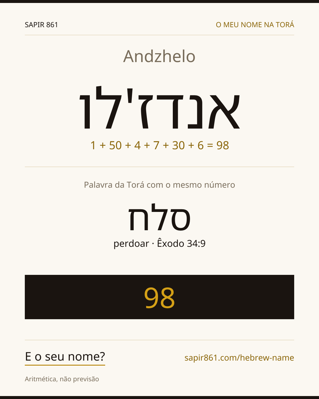 Andzhelo — אנדז'לו